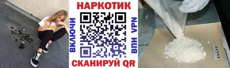 Названия наркотиков Серпухов ГАШ  Бошки Шишки  КОКАИН  Альфа ПВП  МЕФ 