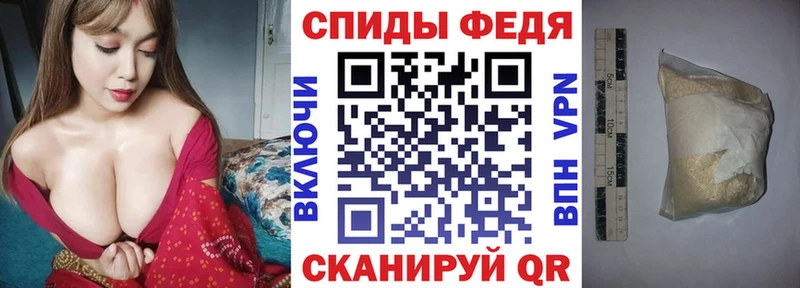 как найти   Серпухов  АМФЕТАМИН Premium 