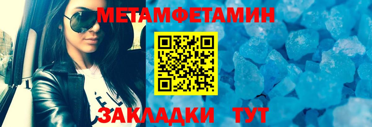 АМФЕТАМИН Premium  Амфетамин  Серпухов 