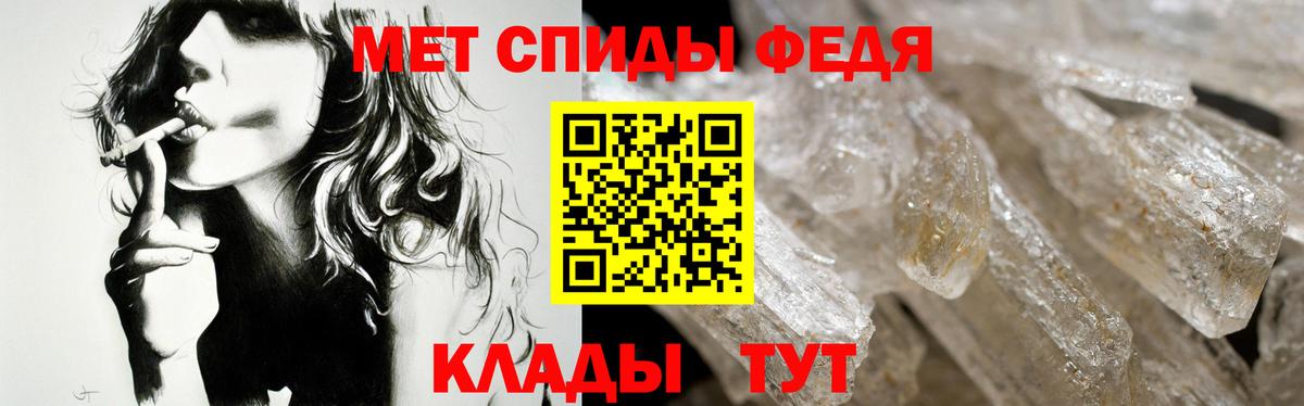 Амфетамин 98% Серпухов
