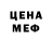 Метадон methadone Pr Di
