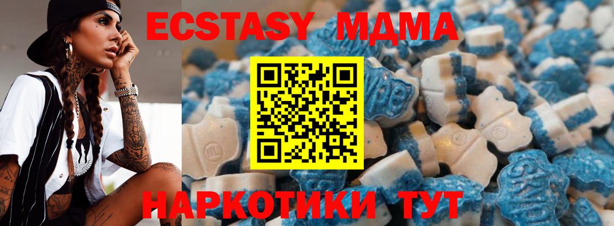 Ecstasy  ЭКСТАЗИ Philipp Plein  Вход с VPN  Серпухов 