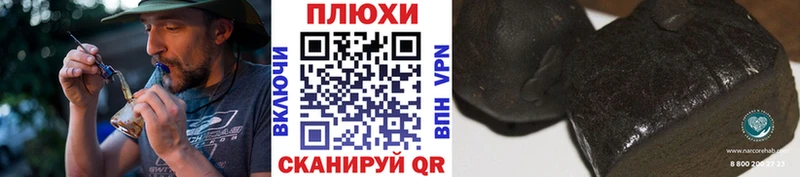 ГАШИШ Изолятор  Серпухов 