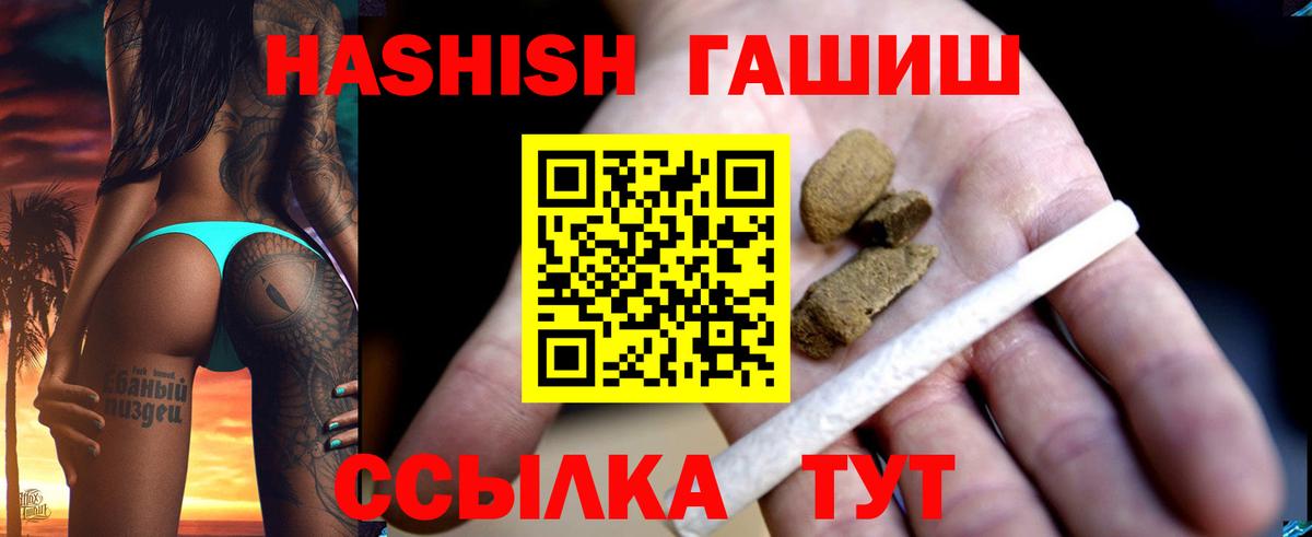 ГАШ гарик  ГАШИШ Изолятор  Вход с VPN  Серпухов 