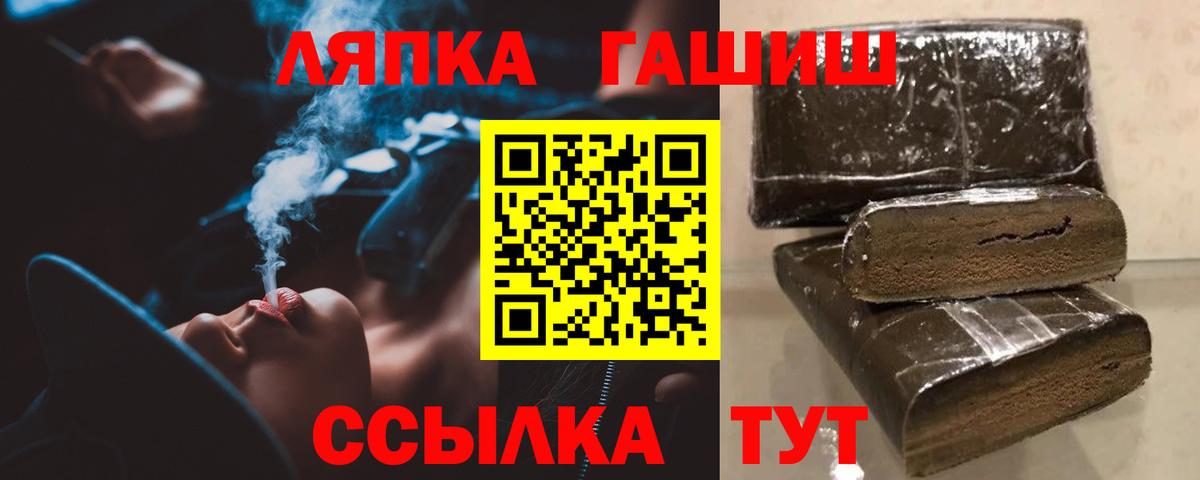 ГАШ hashish Серпухов