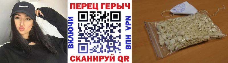 ГЕРОИН Афган Серпухов