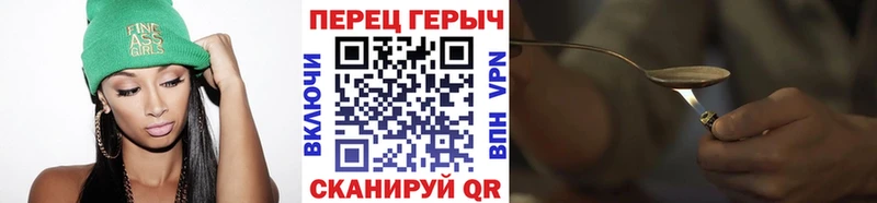 ГЕРОИН афганец  Серпухов 