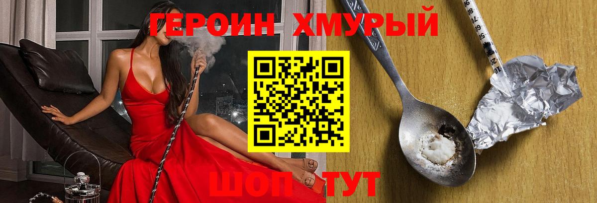КЕТАМИН Серпухов