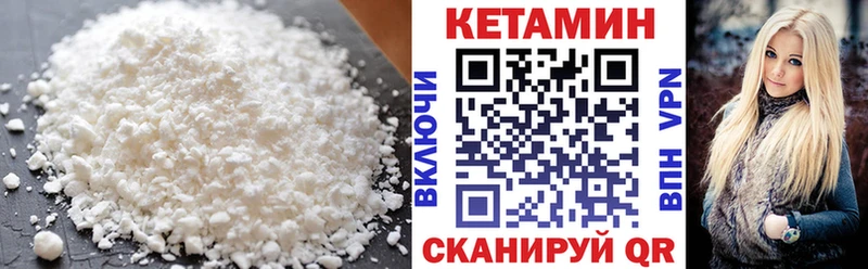 КЕТАМИН VHQ дарнет шоп блэк спрут сайт Серпухов