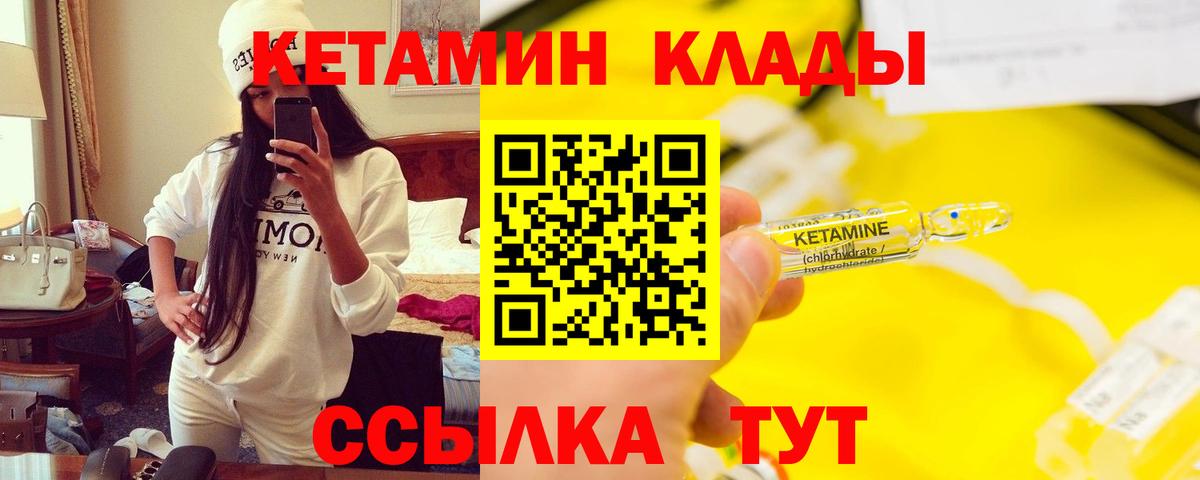 МЕТ  Серпухов  Сколько стоит  Вход с VPN  Меф МЯУ МЯУ   Codein  Марихуана  ГАШИШ  A PVP СОЛЬ кристаллы 
