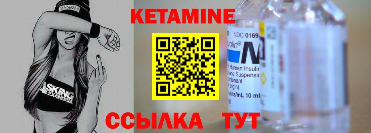 Бутират Серпухов