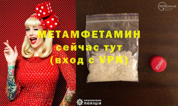 MESCALINE Касимов