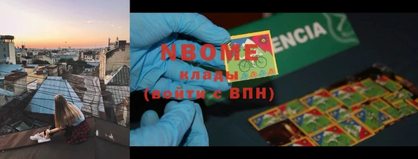 кокаин Карталы