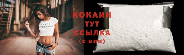 кокаин Карталы