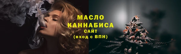 дистиллят марихуана Карпинск