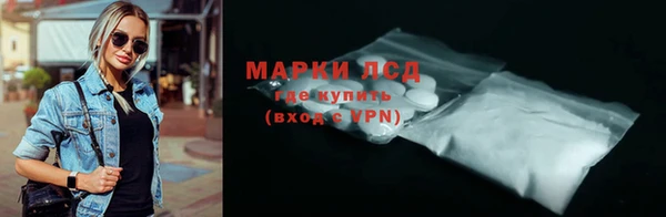 MESCALINE Касимов