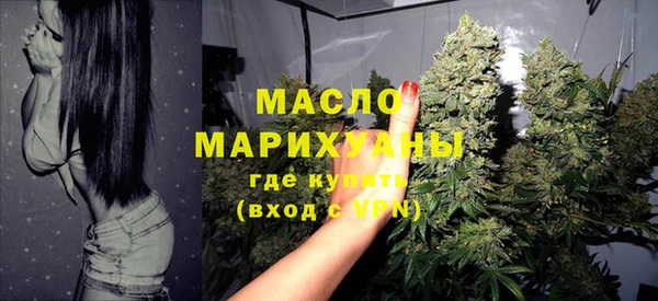 дистиллят марихуана Карпинск