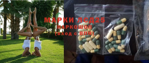 MESCALINE Касимов