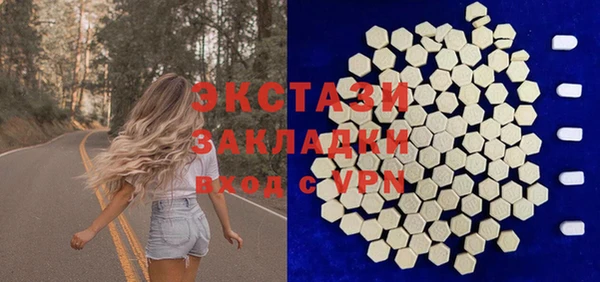 MESCALINE Касимов