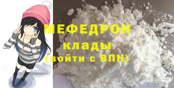 кокаин Карталы