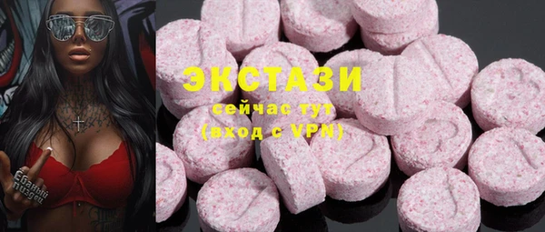 MESCALINE Касимов