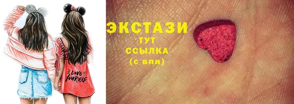 MESCALINE Касимов