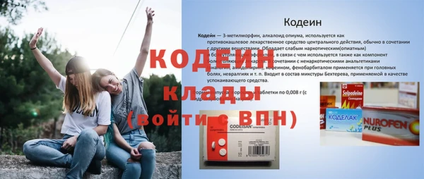 кокаин Карталы