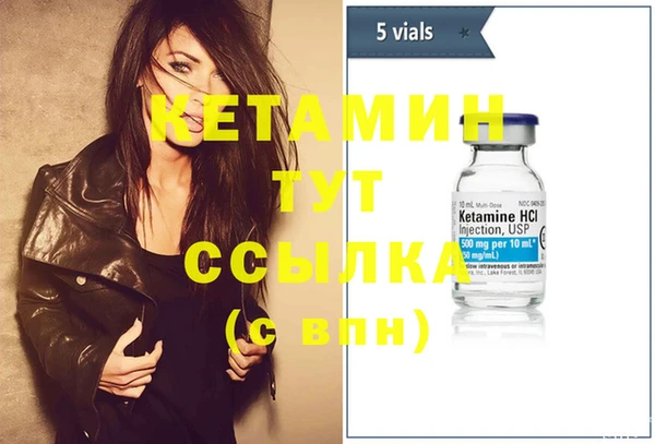 MESCALINE Касимов