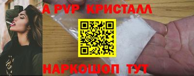 дурь Комсомольск-на-Амуре