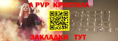 амфетамин Конаково