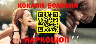 дурь Комсомольск-на-Амуре