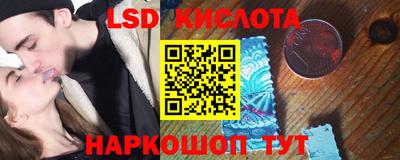 амфетамин Конаково