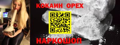 амфетамин Конаково