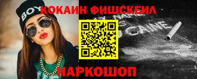 амфетамин Конаково