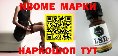 герыч Абинск