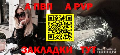 дурь Комсомольск-на-Амуре