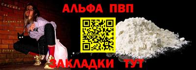 МДМА Берёзовский