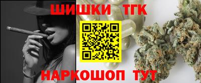 гашишное масло Беслан