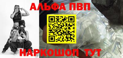 амфетамин Конаково