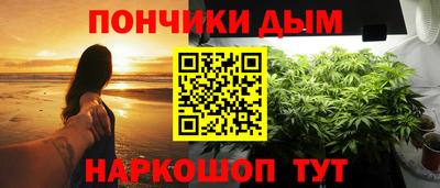 гашишное масло Беслан