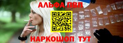 амфетамин Конаково