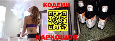 гашишное масло Беслан