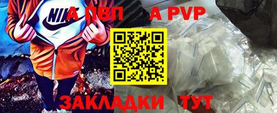 амфетамин Конаково