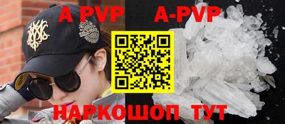 гашишное масло Беслан