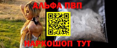 амфетамин Конаково