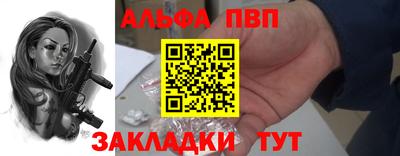 амфетамин Конаково