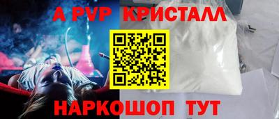 гашишное масло Беслан