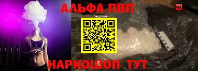 гашишное масло Беслан