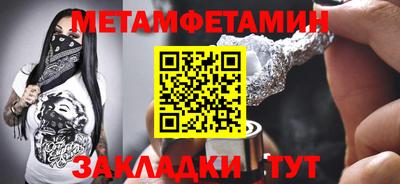 амфетамин Конаково