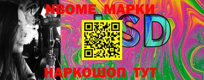 гашишное масло Беслан